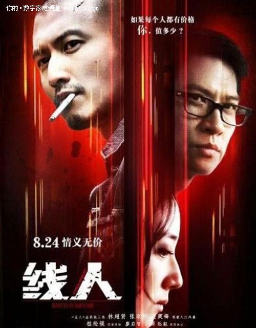 做个台湾景文科技大学成绩单